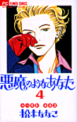 Vol. 4