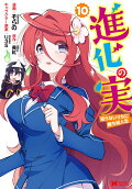 10권