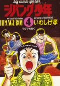 Vol. 4