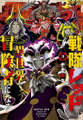 第9卷