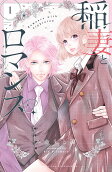 Vol. 1