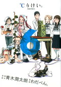 6권