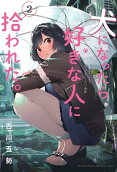 2권