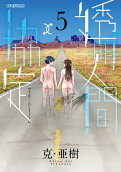 5권