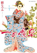 4권