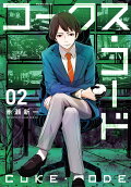 Vol. 2