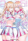 第24卷