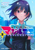 Vol. 9
