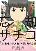 Vol. 7