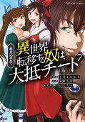 Vol. 7