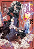 Vol. 12