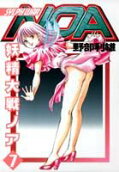 Vol. 7