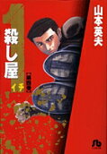 4권