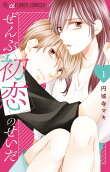 Vol. 1