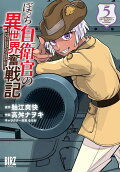 Vol. 5
