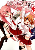 Vol. 10