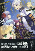 Vol. 10