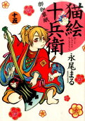 第15卷