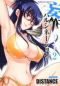 2권