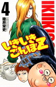 Vol. 4