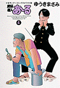 Vol. 4