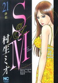 21권