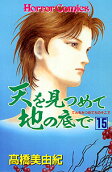 15권