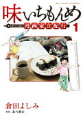 1권