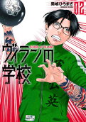 Vol. 2