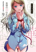 9권