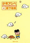 第4卷