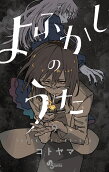 Vol. 9