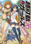 Vol. 6