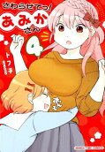 4권