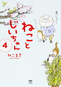 4권