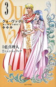 Vol. 3