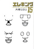 15권