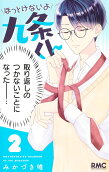 Vol. 2