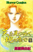 16권