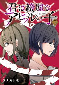 Vol. 5