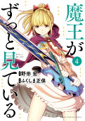 Vol. 4