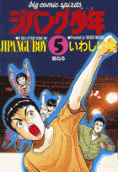 Vol. 5