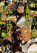 第6卷