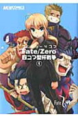 Vol. 1