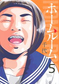 Vol. 5