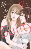 Vol. 12