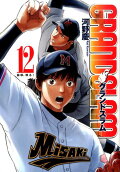 Vol. 12