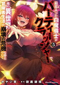 Vol. 5