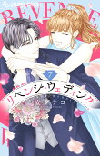 Vol. 7
