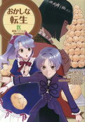 Vol. 9